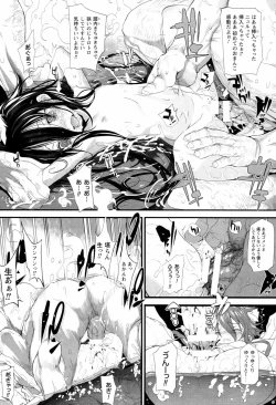 Page 90 of Mochi-Onibana_Muzan