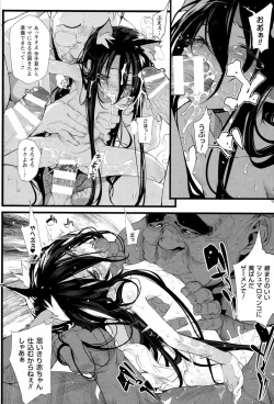 Page 95 of Mochi-Onibana_Muzan