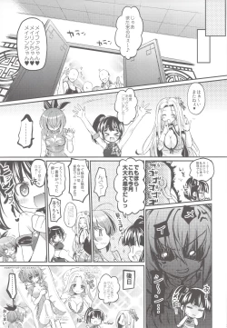 Page 22 of Janryuu Ranbu San Shimai