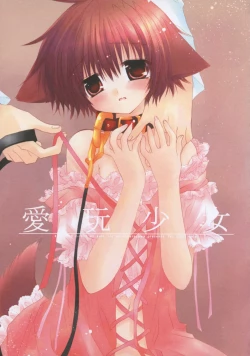 Page 127 of Sweet Memory