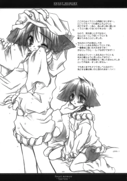 Page 155 of Sweet Memory