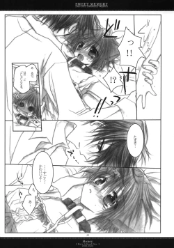 Page 39 of Sweet Memory