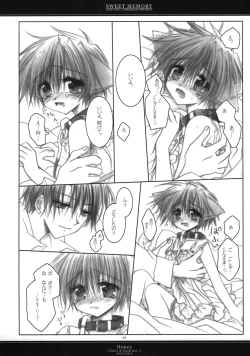 Page 52 of Sweet Memory