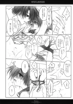 Page 60 of Sweet Memory