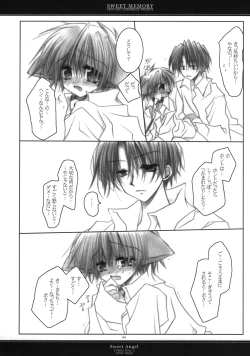 Page 86 of Sweet Memory