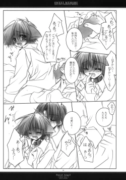 Page 87 of Sweet Memory