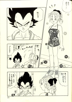 Page 22 of Okiraku Gokuraku Chou Kairaku