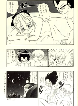 Page 34 of Okiraku Gokuraku Chou Kairaku