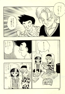 Page 37 of Okiraku Gokuraku Chou Kairaku