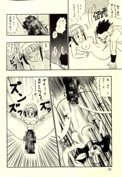 Page 39 of Okiraku Gokuraku Chou Kairaku