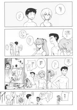 Page 10 of LIKE A BEAST