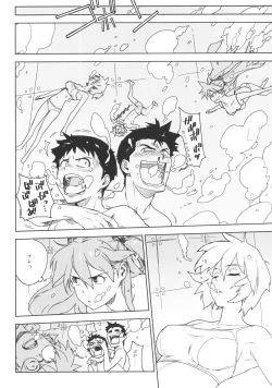 Page 11 of LIKE A BEAST