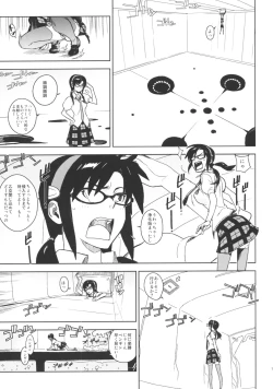 Page 12 of LIKE A BEAST