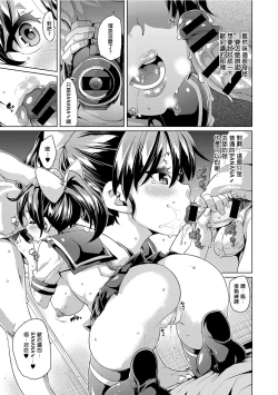 Page 13 of Imouto Video