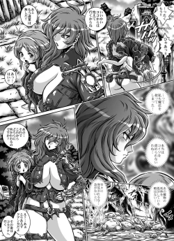 Page 15 of CRIMSON RABERIA EXTRA