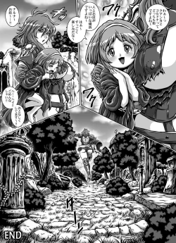 Page 16 of CRIMSON RABERIA EXTRA