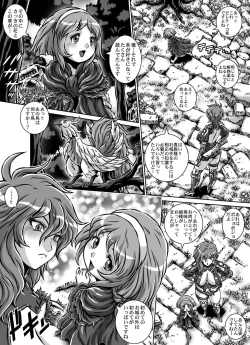 Page 4 of CRIMSON RABERIA EXTRA