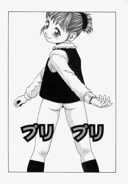 Page 105 of Komusume Milk