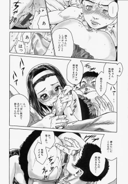 Page 81 of Komusume Milk