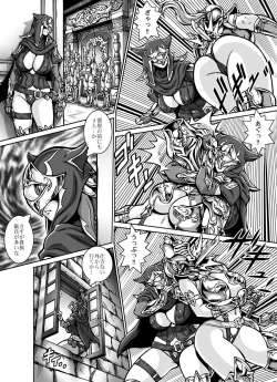 Page 10 of CRIMSON RABERIA