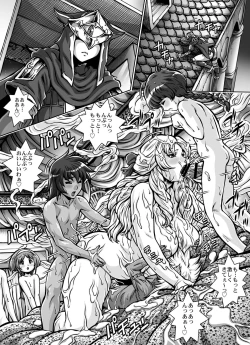 Page 11 of CRIMSON RABERIA