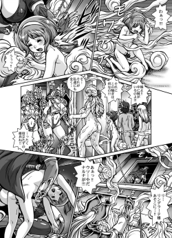 Page 15 of CRIMSON RABERIA