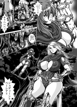 Page 19 of CRIMSON RABERIA