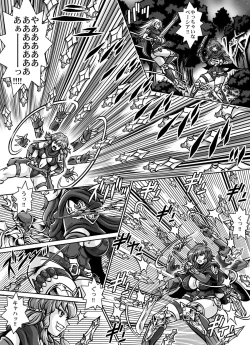 Page 27 of CRIMSON RABERIA