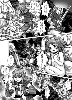 Page 28 of CRIMSON RABERIA