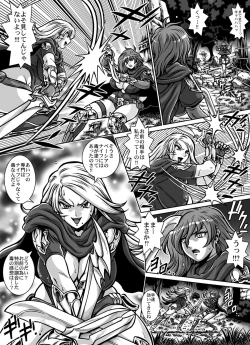 Page 29 of CRIMSON RABERIA