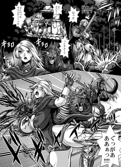 Page 34 of CRIMSON RABERIA