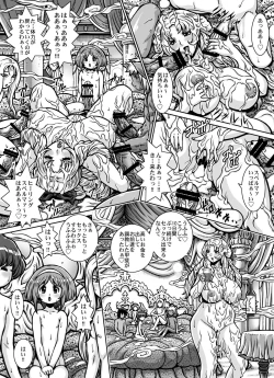 Page 5 of CRIMSON RABERIA