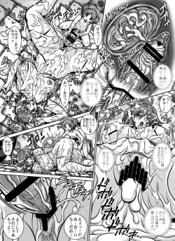 Page 60 of CRIMSON RABERIA