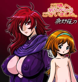 Page 70 of CRIMSON RABERIA