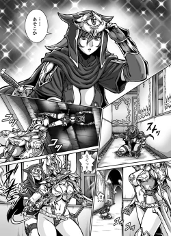 Page 7 of CRIMSON RABERIA