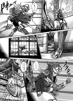 Page 8 of CRIMSON RABERIA