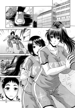Page 71 of Ane  Haha Kankei Ch. 1-6