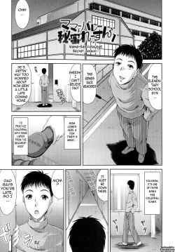 Page 92 of Ane  Haha Kankei Ch. 1-6