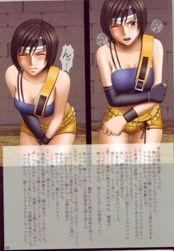 Page 21 of F.F FIGHT ULTIMATE