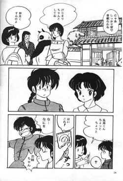 Page 6 of Ranma NibunnoichiLost Virgin