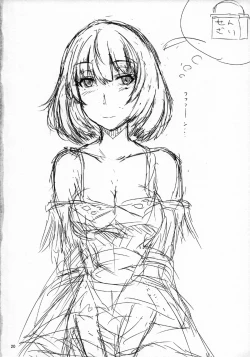 Page 19 of Kaede-san to Iku Onsen Ryokou