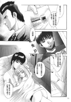 Page 114 of ALICE Joukan