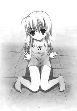 Page 116 of ALICE Joukan