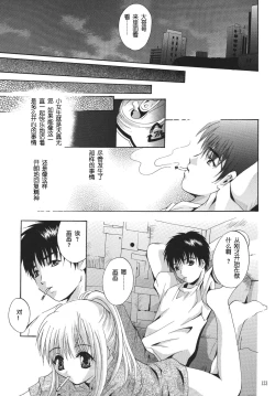 Page 122 of ALICE Joukan