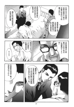 Page 137 of ALICE Joukan