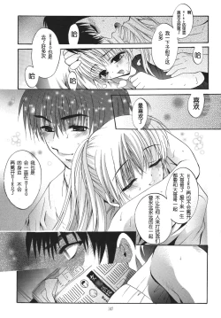 Page 146 of ALICE Joukan