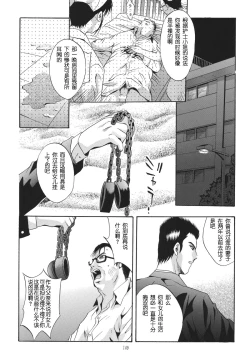 Page 148 of ALICE Joukan