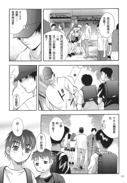 Page 152 of ALICE Joukan