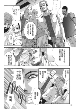 Page 155 of ALICE Joukan