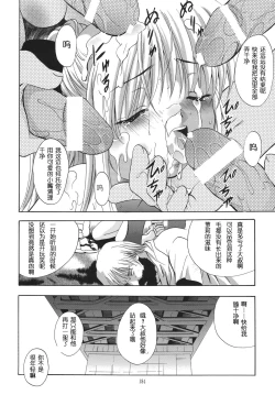 Page 182 of ALICE Joukan